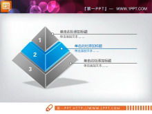 藍色立體水晶風格金字塔PPT圖表下載