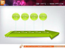 3d立体箭头背景PPT流程图模板