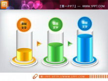 Progressive Beziehung der Reagenzglasform PPT-Diagrammmaterial herunterladen