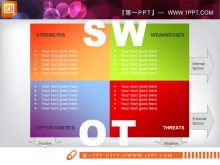 2并排SWOT分析幻灯片图表素材