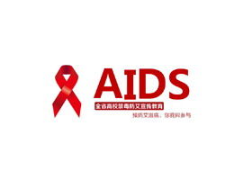 Профилактика СПИДа скачать PPT на фоне красной ленты