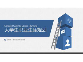 Blaue und stabile PPT-Vorlage für die Karriereplanung von Studenten