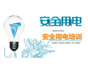 Download del corso PPT per la formazione sull'elettricità sicura per le aziende
