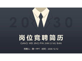 Modèle PPT de concours d'emploi de fond bleu costume stable cravate