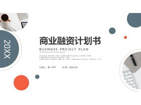 Modello PPT del piano aziendale di stile dell'ufficio di affari del fondo del punto arancione blu