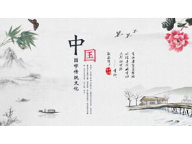 Șablon PPT în stil clasic chinezesc cu fundal peisaj de cerneală descărcare gratuită