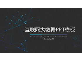 Modèle PPT de thème Internet Big Data avec décoration de ligne pointillée bleue sur fond noir