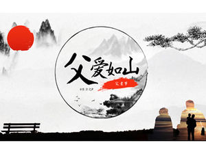 Father's love is like a mountain-concise and atmospheric Chinese style father's day ppt template