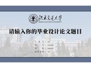 Pekin Jiaotong University raport dzienny grupy ogólnej obrony osobistej szablon ppt