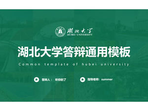 3 conjuntos de plantillas ppt generales para la defensa de tesis de la Universidad de Hubei