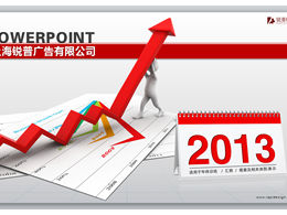 Gráfico de ppt de presentación de negocios de flecha roja 3D de Ruipu 2013