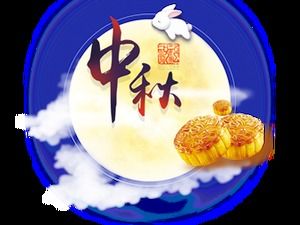 Pleine lune chang'e moon cake festival de la mi-automne png hd image matériel