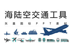 Sea, land and air transportation vector icon ppt material