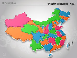 يمكن تقسيم جميع المقاطعات في الصين إلى خريطة عالمية - خريطة جانبية ثلاثية الأبعاد للصين