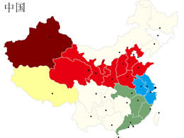 Download de material ppt de quebra-cabeça do mapa da província da China