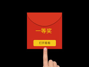 Dois efeitos abrem modelo ppt de animação de efeitos especiais de envelope vermelho