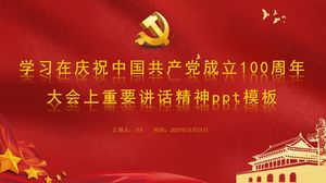 Aflați spiritul discursului important la sărbătorirea a 100 de ani de la înființarea șablonului ppt al Partidului Comunist din China
