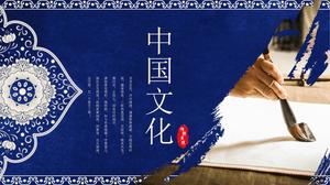 The ancient style of Chinese culture ppt template