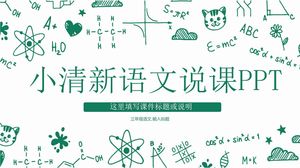 เทมเพลต ppt บทเรียนพูดภาษาจีนขนาดเล็กที่เรียบง่ายสีเขียว