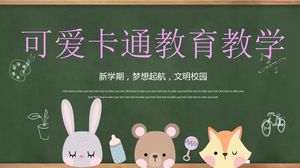 Blackboard wind cute cartoon education teaching universal ppt template