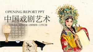 중국 오페라 예술 판촉 ppt 템플릿