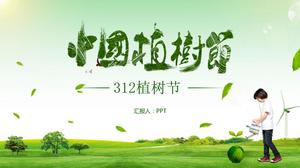 312 green chinese arbor day ppt template