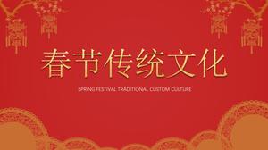 Modèle ppt d'introduction à la promotion de la culture traditionnelle du festival de printemps festif rouge