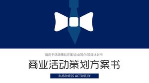 青いシンプルな事業活動計画計画書pptテンプレート