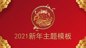 Modèle ppt de réunion annuelle du Nouvel An exquis de Fu Niu