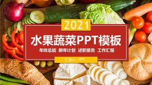 2021年の野菜と果物の紹介pptテンプレート