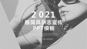 2021黑白简约风杂志宣传通用ppt模板