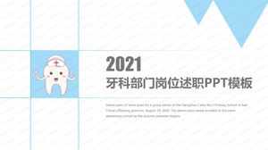 เทมเพลต ppt รายงานงานแผนกทันตกรรมแฟชั่นการ์ตูนปี 2021