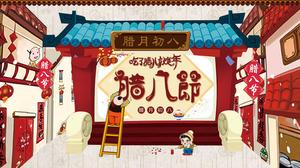 Традиционный китайский стиль Фестиваль Лаба таможенное продвижение введение шаблона п.п.