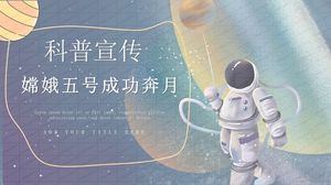 Modelo de ppt de exploração lunar bem-sucedido da China Aerospace Chang'e 5