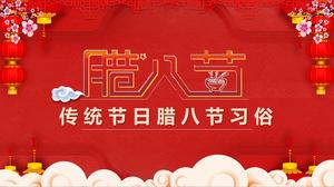 Festival tradicional chino Laba Festival introducción de aduanas plantilla ppt