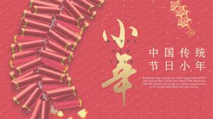 鞭炮庆祝红色中国风小年中国传统节日ppt模板