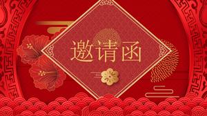 Modelo de carta de convite para reunião anual em estilo chinês, nuvens auspiciosas festivas