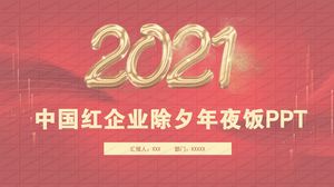 Template ppt umum makan malam tahun baru China Red Enterprise Tahun Baru 2021