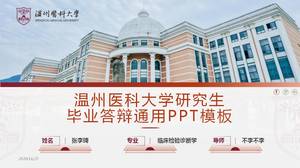 Plantilla ppt del informe del proyecto de posgrado de la Universidad Médica de Wenzhou
