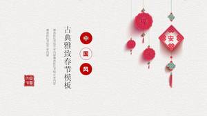 Şenlikli zarif Çin yeni yılı ppt şablonu