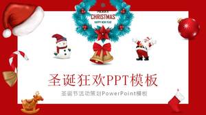 UI 크리스마스 Qinghe 계획 PPT 템플릿