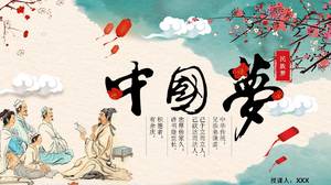 Çin tarzı ilkokul antik kültür eğitimi ppt şablonu