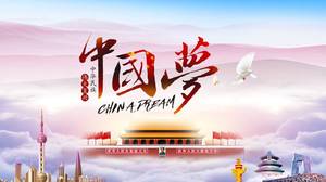 Chinesischer Traum Nationaler Traum Werbung und Bildung PPT-Vorlage