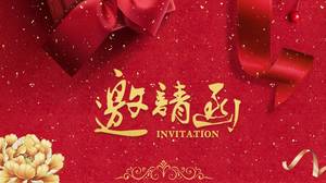 Șablon roșu festiv de invitație la ședință anuală șablon ppt