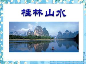 Versão perfeita do ppt da paisagem de Guilin