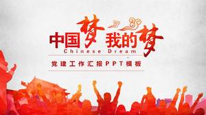 Membangun pesta Cina memimpikan template ppt impian saya