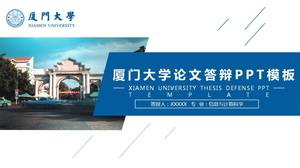 Xiamen University thesis defense ppt template