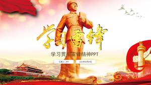 Lernen Sie von der Lei Feng-Theme-ppt-Vorlage