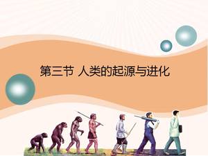 İnsan evriminin kökeninin Pekin Normal Üniversitesi versiyonu ppt eğitim yazılımı