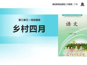 Ländliche April Hubei Education Version ppt-Vorlage